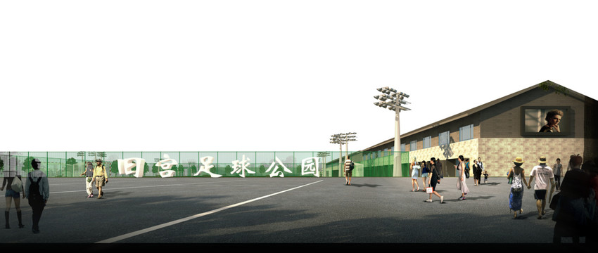 球場
