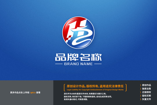 HZ字母科技标志LOGO设计