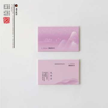 名片設(shè)計(jì)