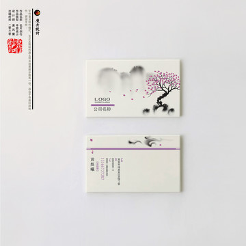 名片設計