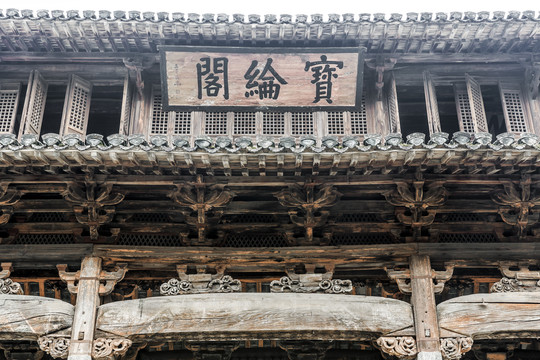 呈坎古村罗东舒祠