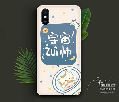 情侶手機(jī)殼插畫包裝