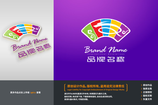 Q字母中國風(fēng)龍扇面LOGO標(biāo)志
