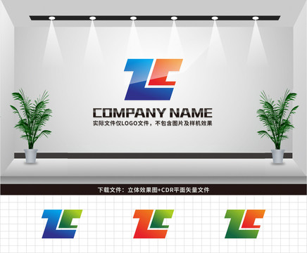 ZC字母LOGO