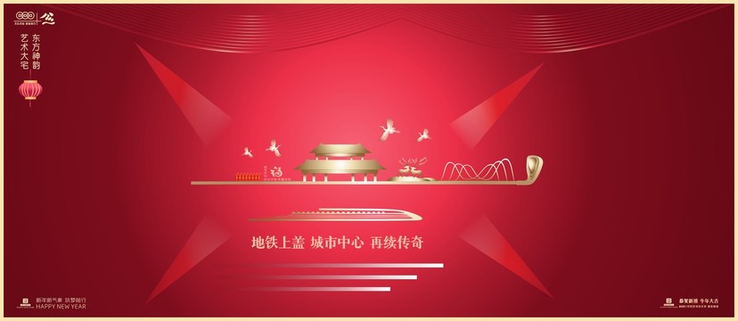 房地產(chǎn)