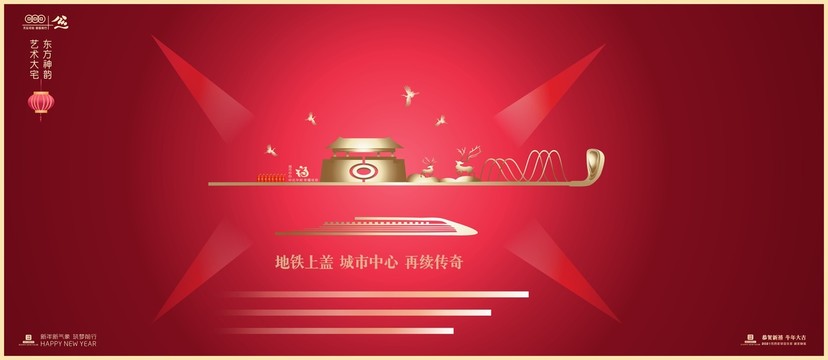 房地產(chǎn)