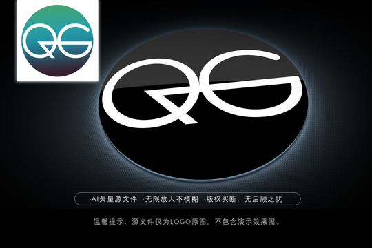 QG標(biāo)志QC商標(biāo)眼鏡LOGO