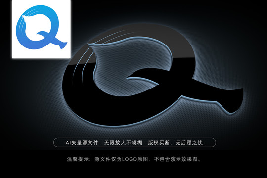 Q标志Q商标Q字母