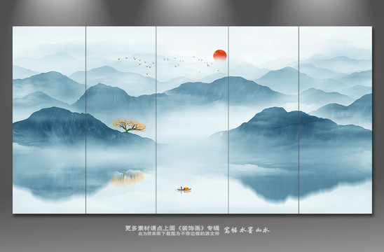 山水畫
