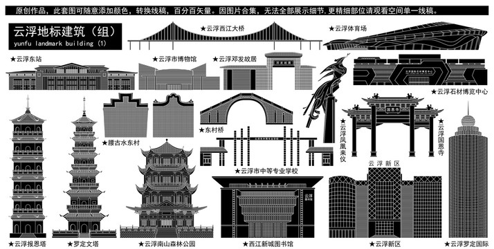 云浮