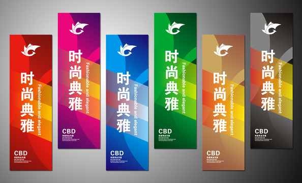 地產(chǎn)道旗設(shè)計(jì)