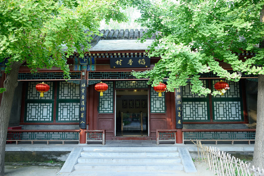 稻香村古建筑
