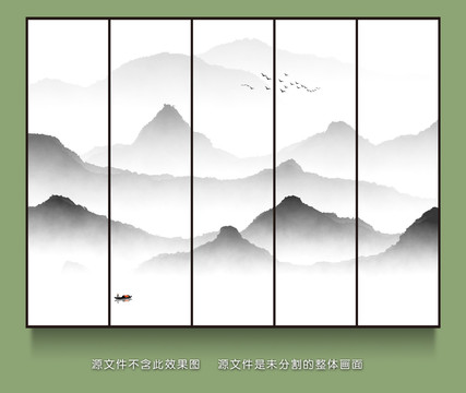 水墨畫裝飾畫