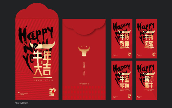 牛年紅包