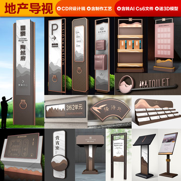 地產(chǎn)導(dǎo)視
