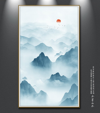 云霧山峰