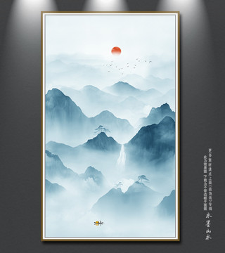 山水畫