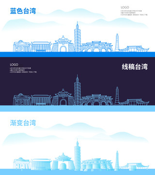 臺(tái)灣