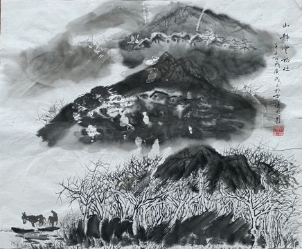 水墨山水