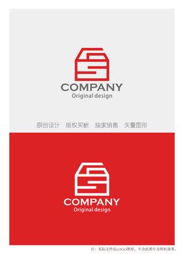 GS字母logo设计