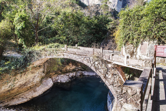 雁蕩山果盒橋
