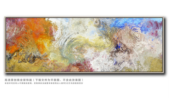 裝飾畫(huà)