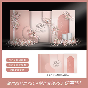 浪漫泰式粉色主題婚禮