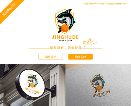 鯊魚logo