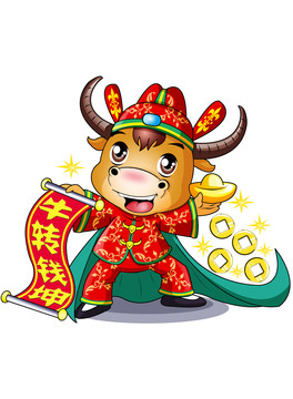 牛轉(zhuǎn)錢坤卡通元素