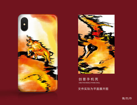 牛年奔牛手機(jī)殼
