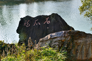 株洲炎帝陵风景