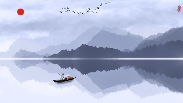 山水畫