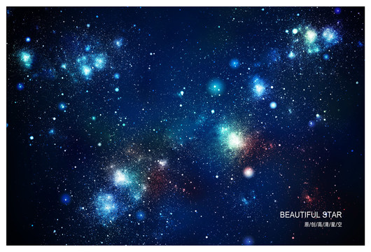 唯美星空