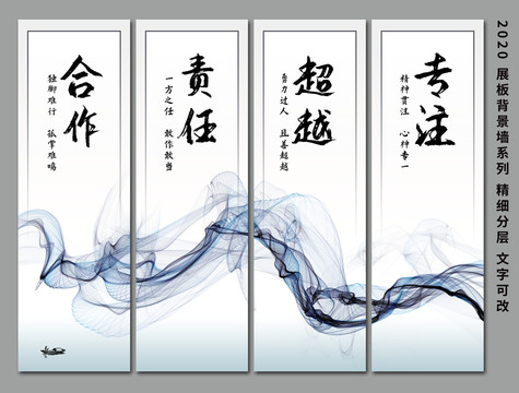 企業(yè)文化