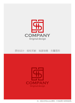 HS字母logo設(shè)計