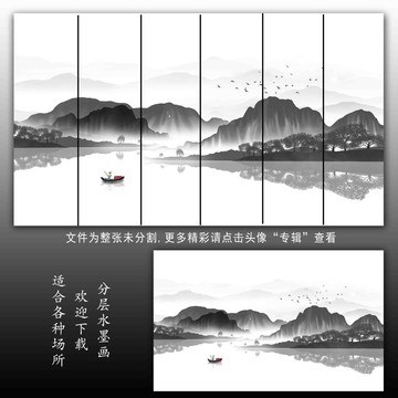 山水畫(huà)