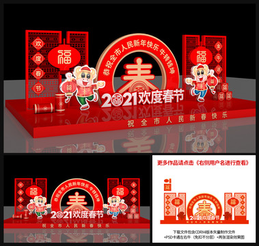 牛年美陳