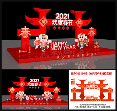 牛年美陳