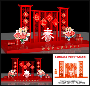 牛年美陳