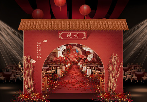中式主題婚禮