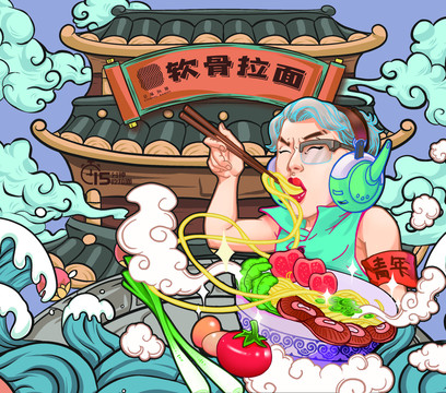 國潮玄幻拉面包裝