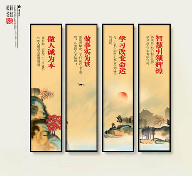 掛圖