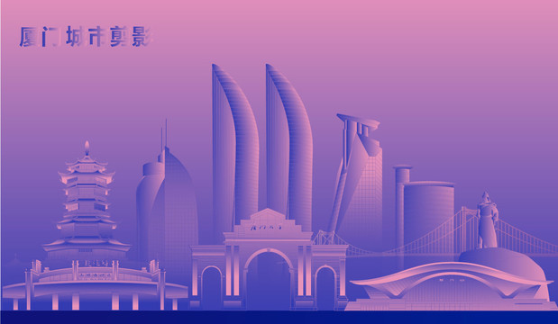 廈門