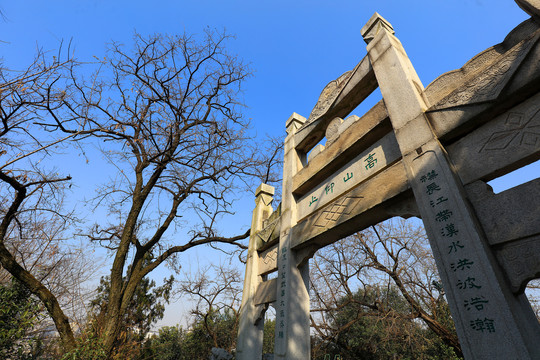 龟山电视塔