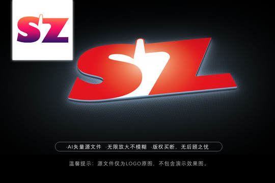 SZ标志SZ商标LOGO