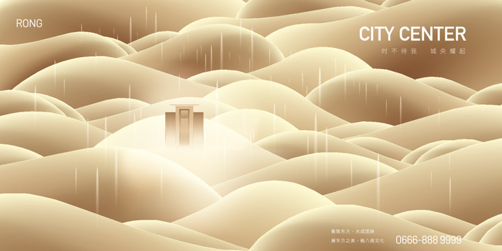 高端地產(chǎn)廣告設計