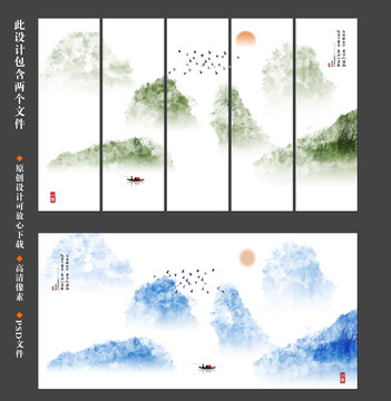 山水畫
