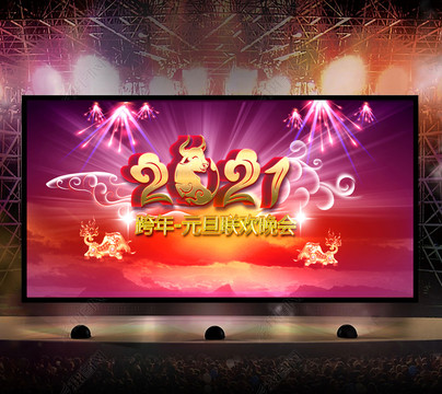 2021年會(huì)背景牛年平面圖