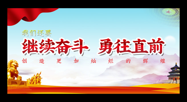 新年賀辭