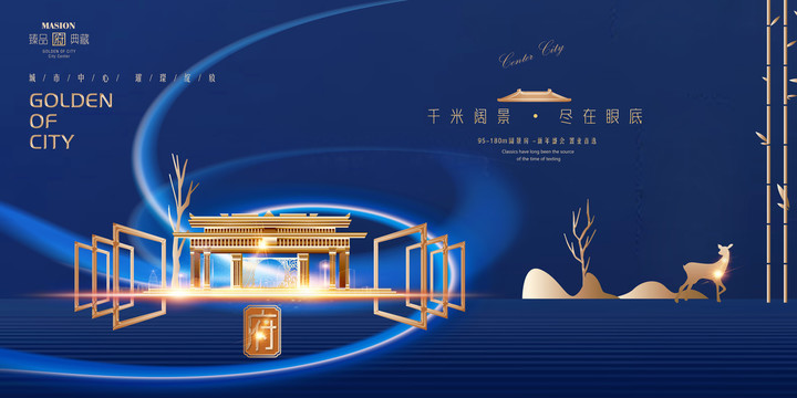地產(chǎn)廣告